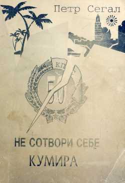 Title page