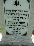 Kushnitsa-Cemetery-stone-032