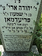 Kushnitsa-Cemetery-stone-069
