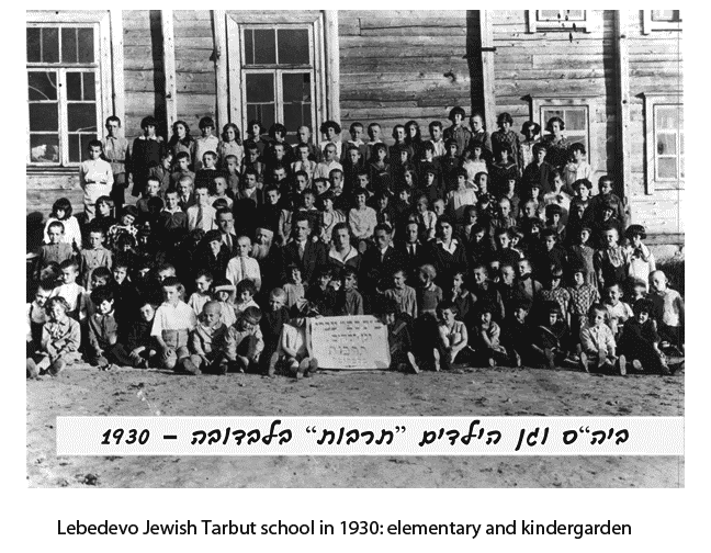 Lebedevo