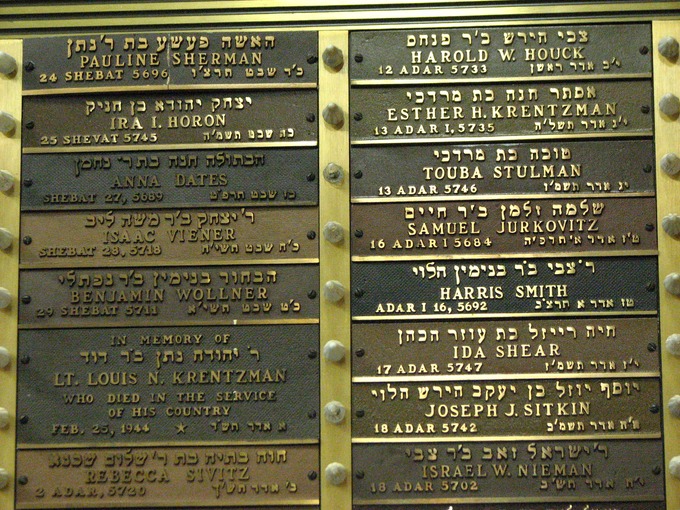 Memorial Board  1