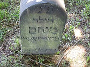 Hebrew17