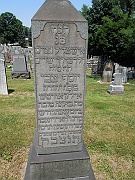 Hebrew29