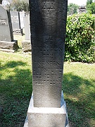 Hebrew40