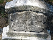 Illegible09