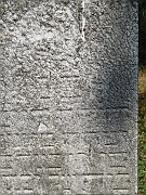 Illegible10