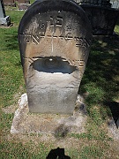 Illegible11