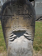 Illegible16