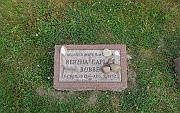 Caplan-Bertha