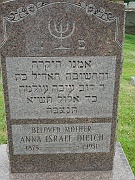 Dietch-Anna-Israel