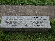 Green-Howard-Joseph-and-Audrey-Brown