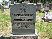CHOTINER-Sam