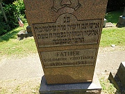 CHOTINER-Solomon