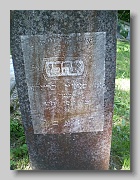 P5230825