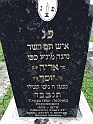 Mukacheve-Cemetery-stone-016