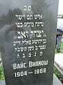 Mukacheve-Cemetery-stone-032
