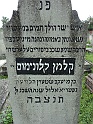 Mukacheve-Cemetery-stone-063