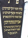 Mukacheve-Cemetery-stone-127