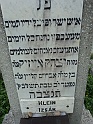 Mukacheve-Cemetery-stone-167