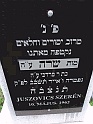 Mukacheve-Cemetery-stone-201