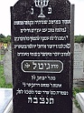 Mukacheve-Cemetery-stone-207