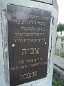 Mukacheve-Cemetery-stone-295