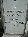 Mukacheve-Cemetery-stone-479