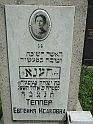 Mukacheve-Cemetery-stone-522