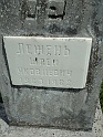 Mukacheve-Cemetery-stone-533