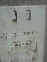Mukacheve-Cemetery-stone-545