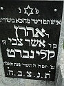 Mukacheve-Cemetery-stone-687