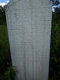 Muzhiyevo-tstone-087