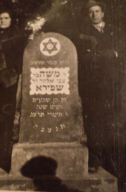 Bella
and Sol Shapiro at the gravestone of Moshe
Shapiro
