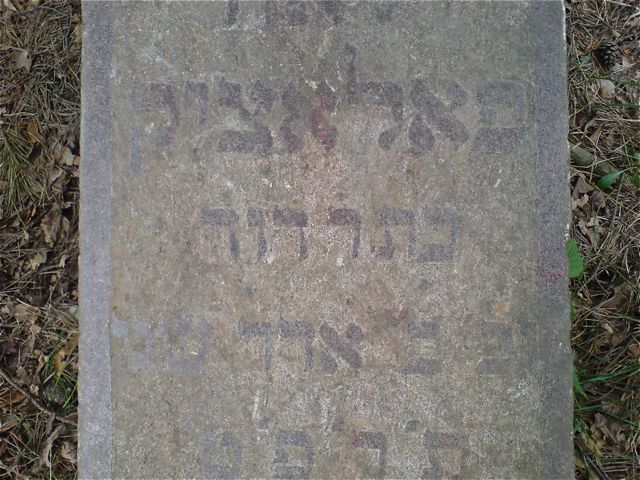 Recovered
                        Gravestone
