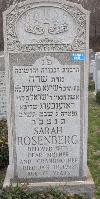 Sarah Rosenberg
        Gravestone