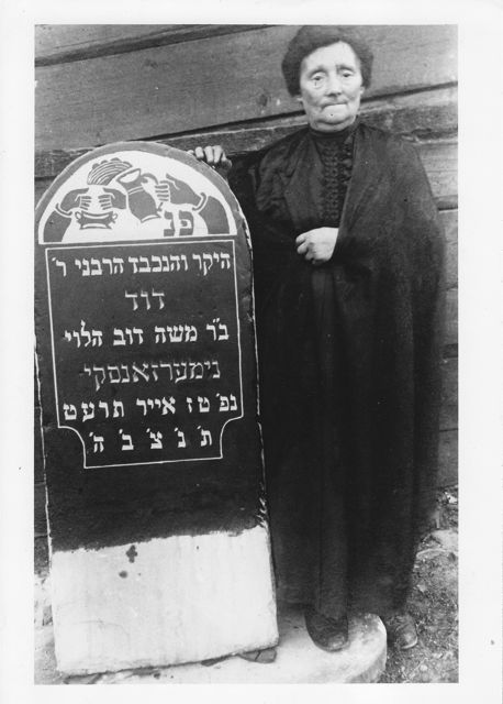 Chana bat
Zev