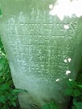 Nyzhnye-Selyshche-tstone-037