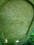Nyzhnye-Selyshche-tstone-081