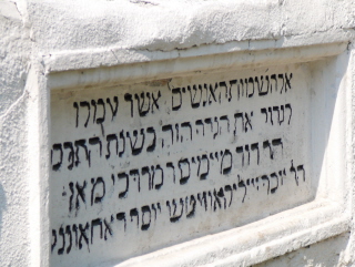 Cemetery Wall Center