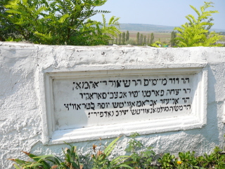 Cemetery Wall Left