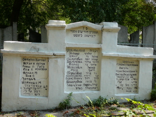 Small Holocaust Memorial