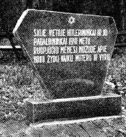 The Monument at the same site