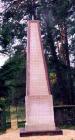 Polonnoye Holocaust Memorial