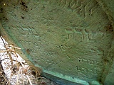 Ruski-Mokra-tombstone-17