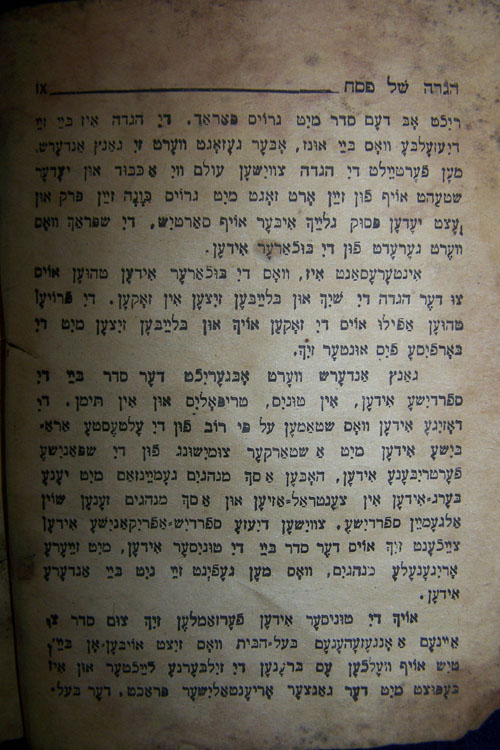 Haggadah that survived the
                                Holocaust