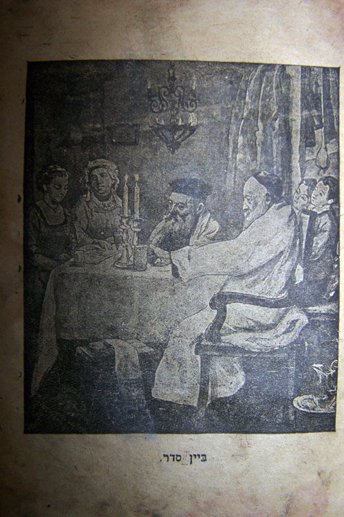 Haggadah that survived the
                                Holocaust