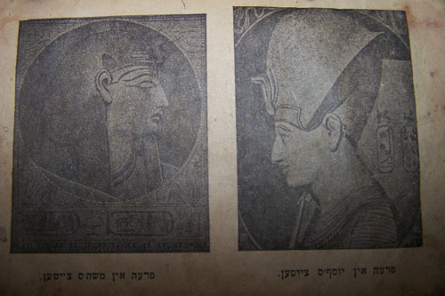 Haggadah that survived the
                                Holocaust