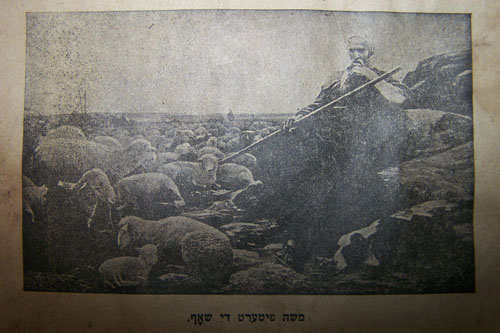 Haggadah that survived the
                                Holocaust