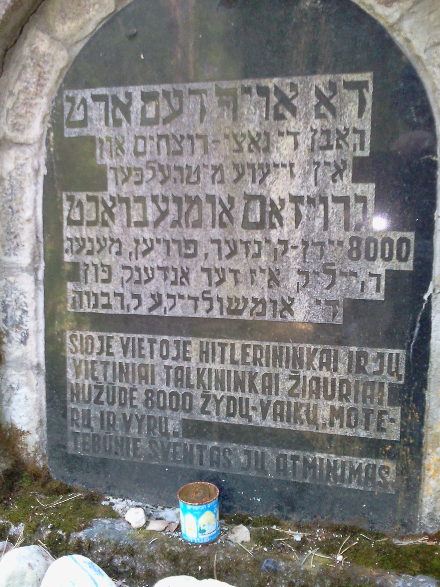gravededication