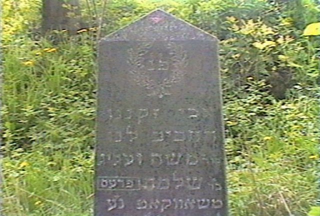 Cemetery
                          Headstone 7, 1996